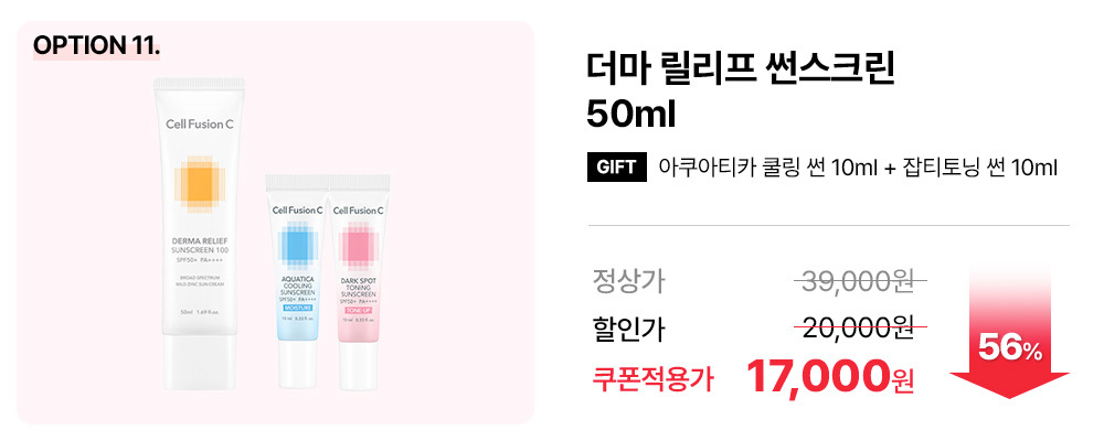 더마썬