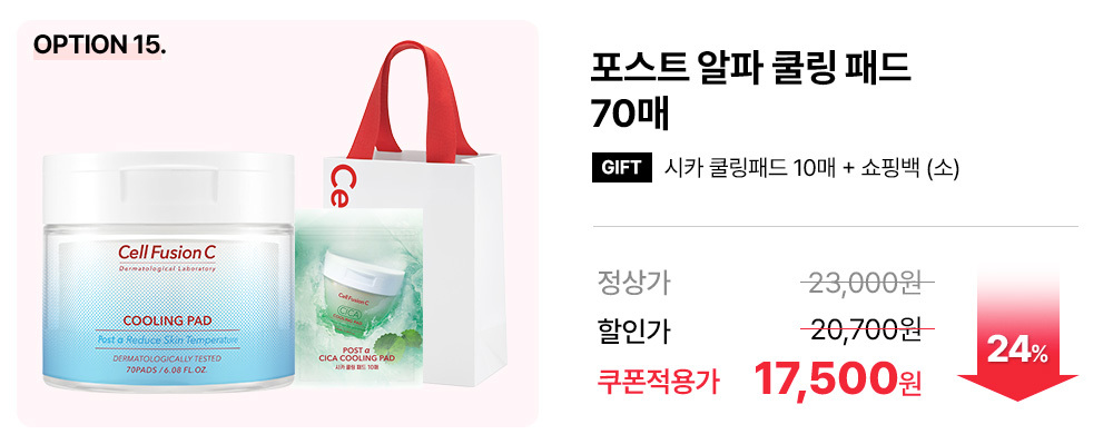 쿨링패드