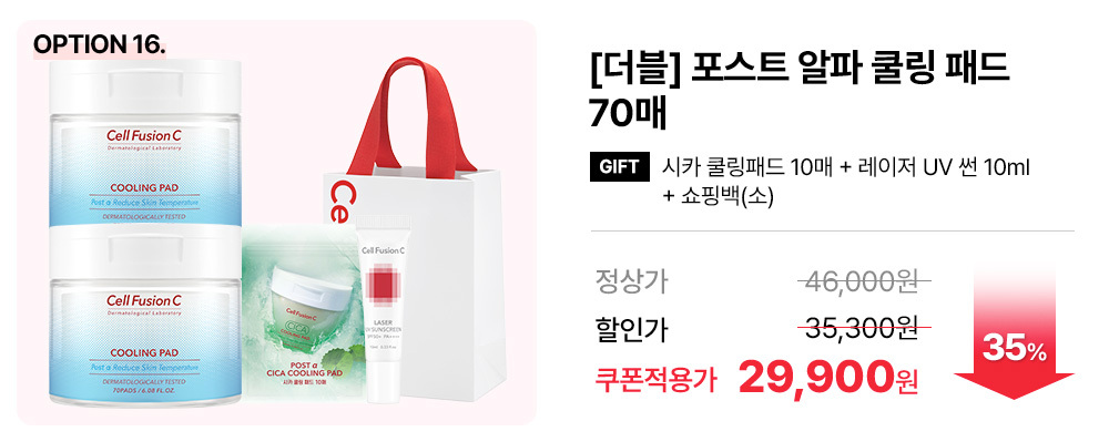 쿨링패드