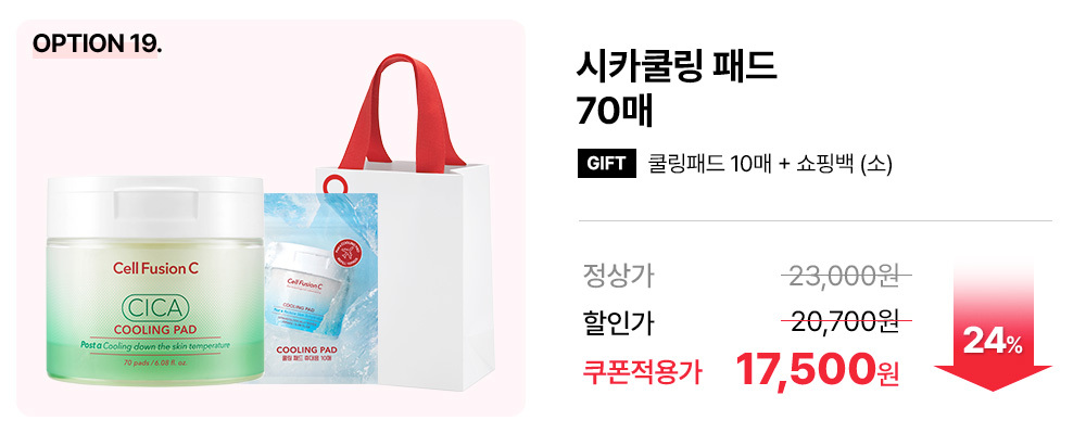 시카패드