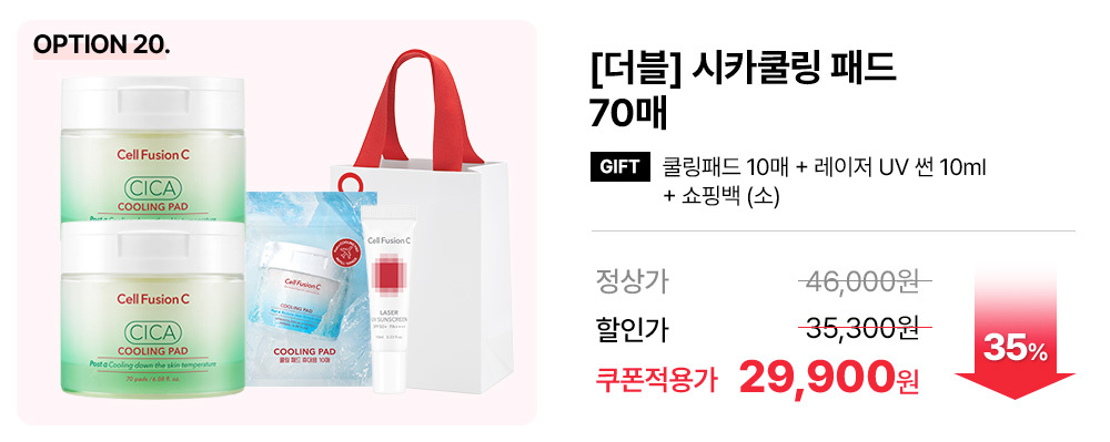 시카패드