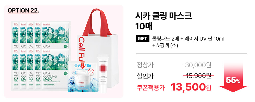 시카마스크