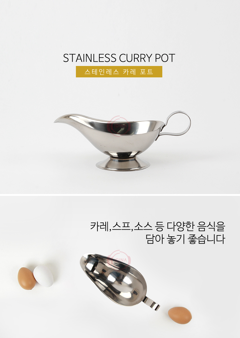 200810_currypot_01.jpg
