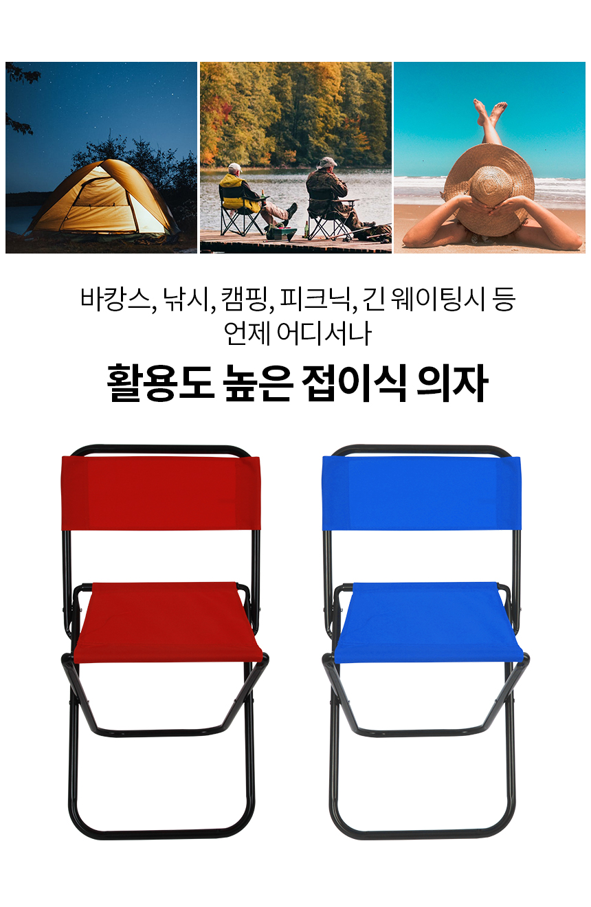 200603_foldingchair_02.jpg