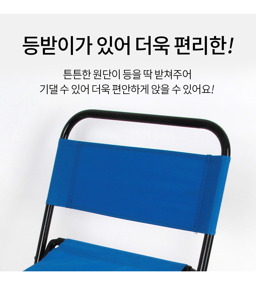 200603_foldingchair_04.jpg