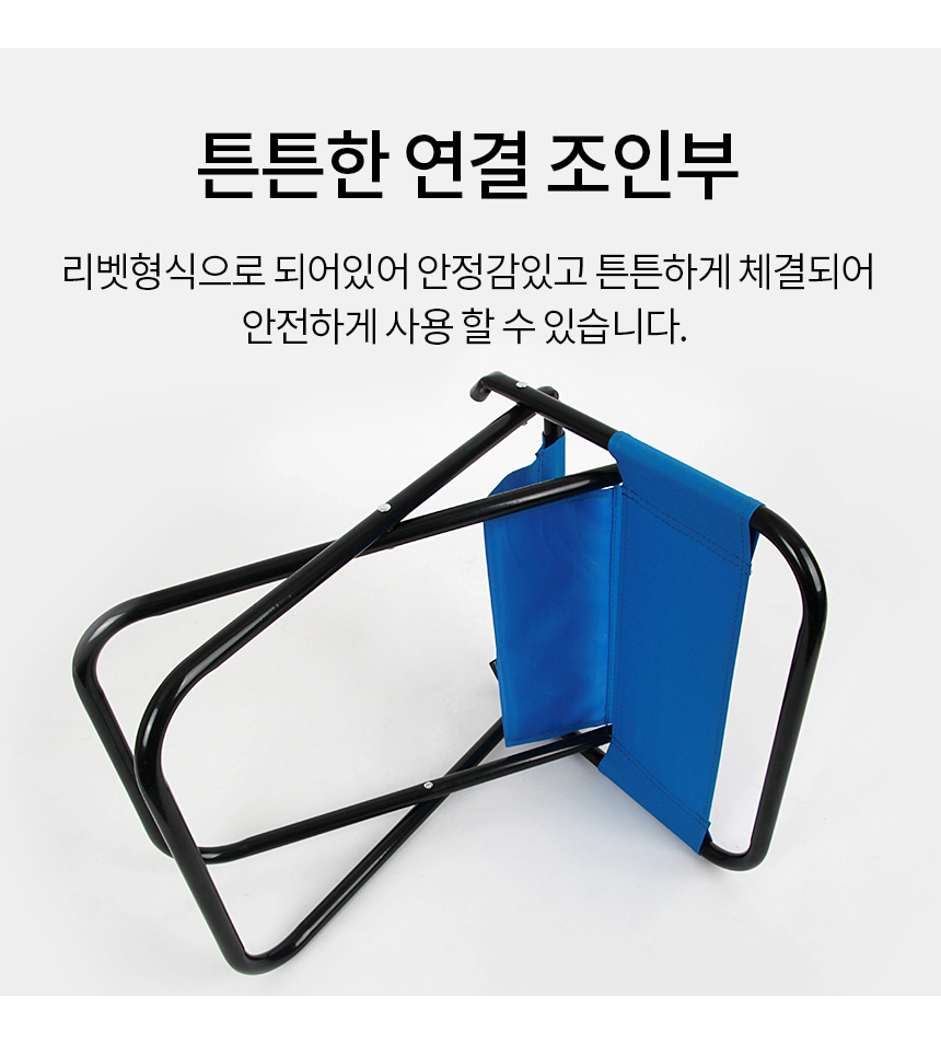 200603_foldingchair_05.jpg