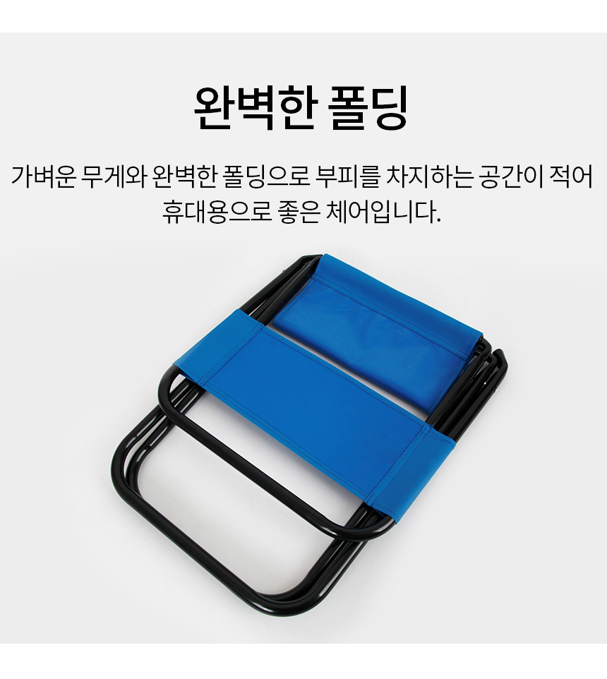 200603_foldingchair_06.jpg