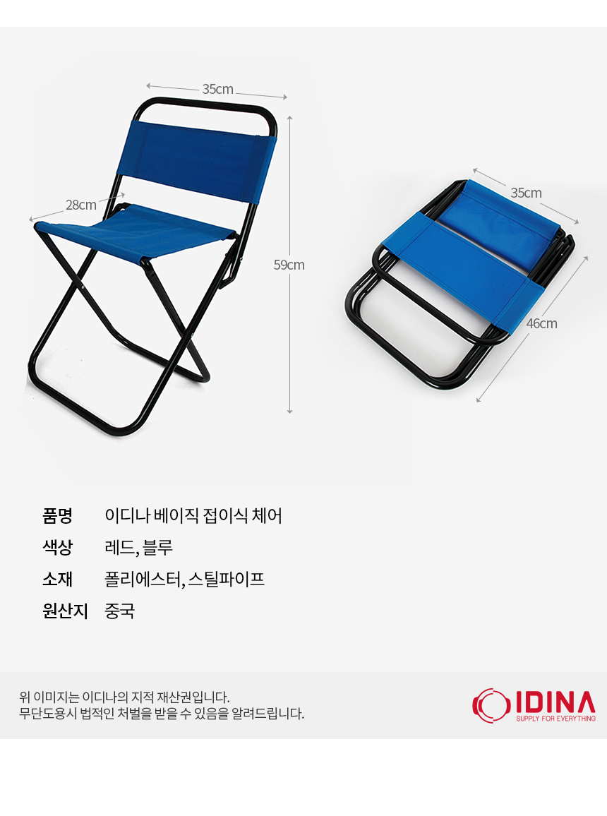 200603_foldingchair_08.jpg