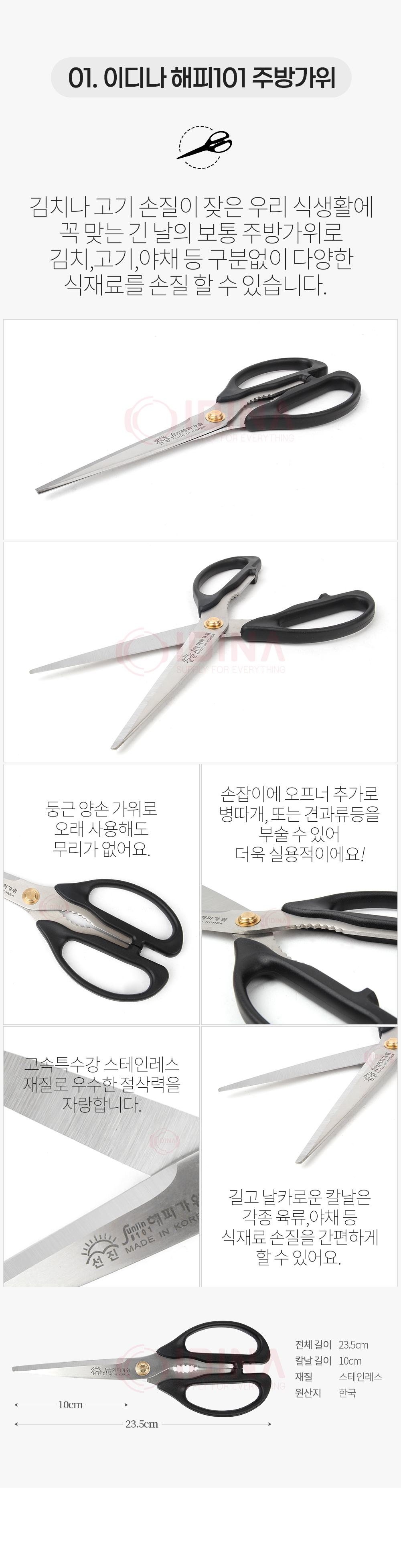 200625_scissors_2_01.jpg