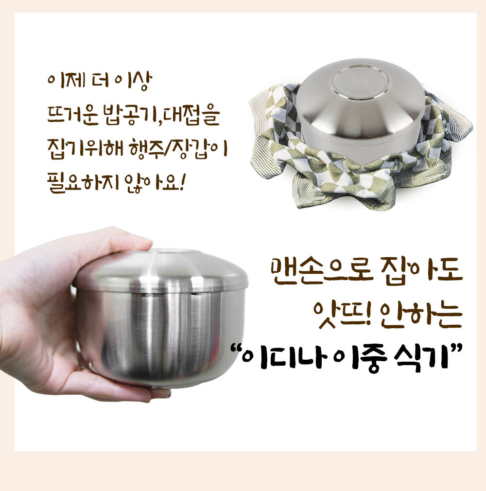 doubledish_top.jpg