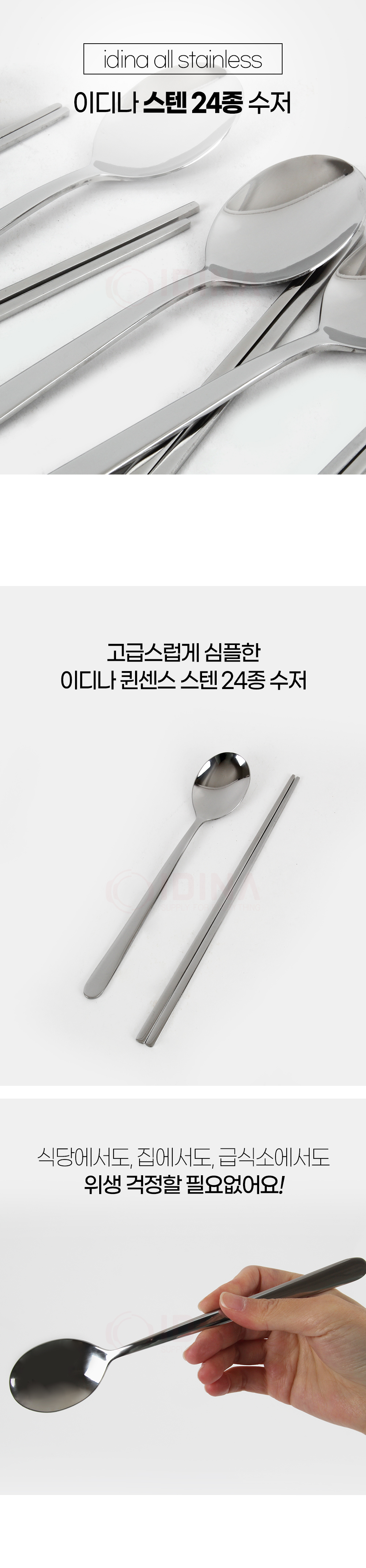 221212_24spoonset_01.jpg