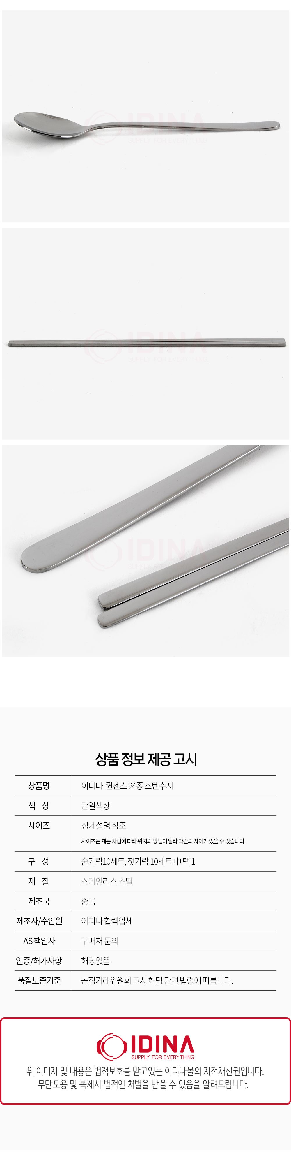 221212_24spoonset_03.jpg