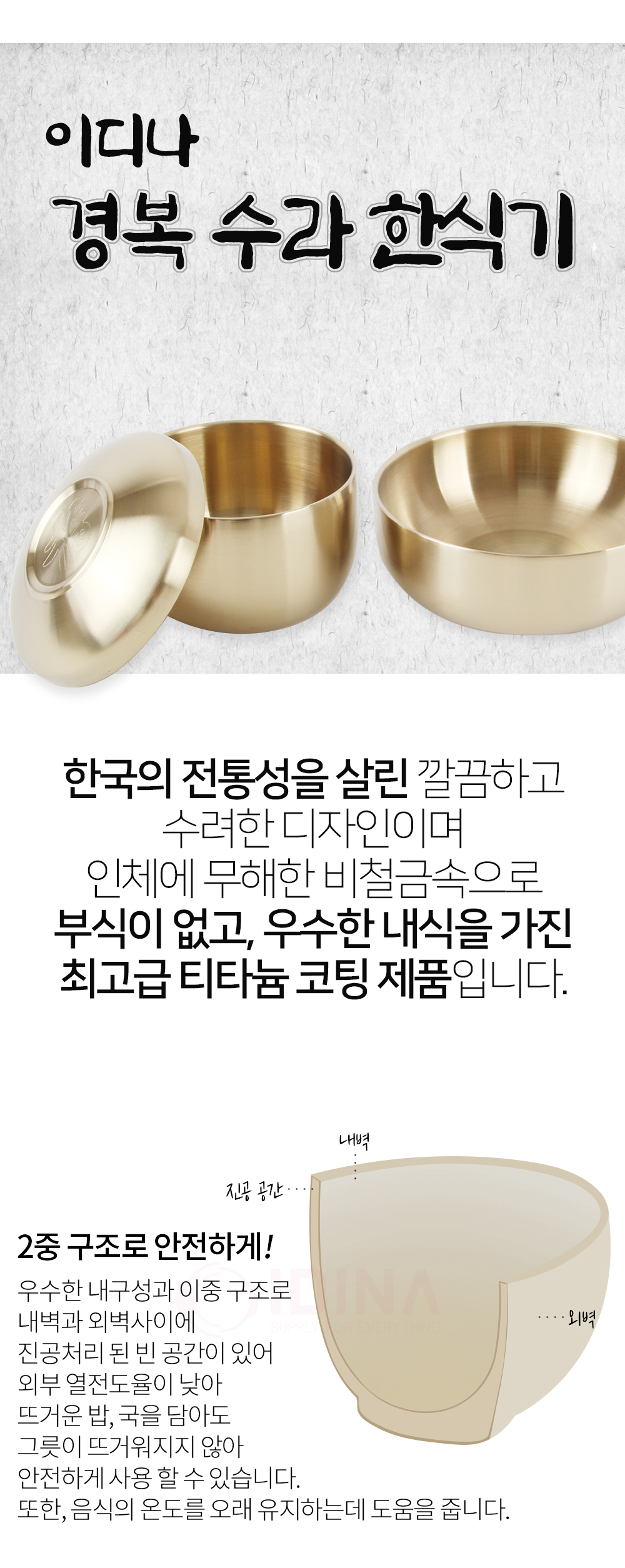 dish2_01.jpg