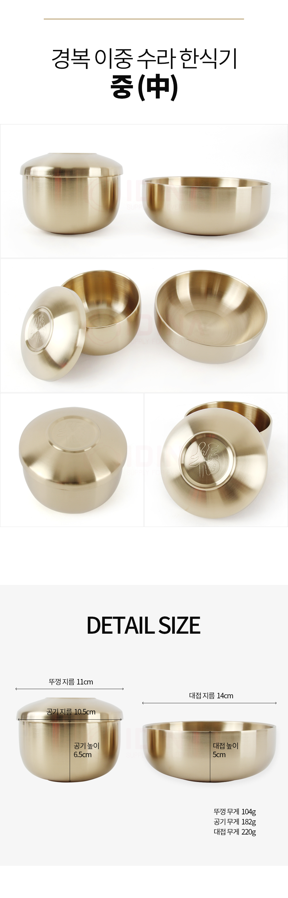 dish2_03.jpg