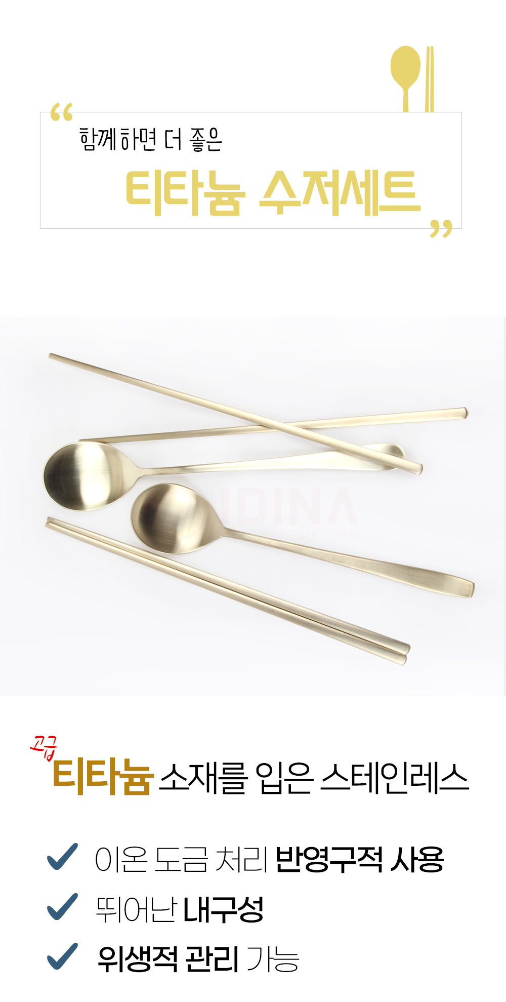 dish2_05.jpg