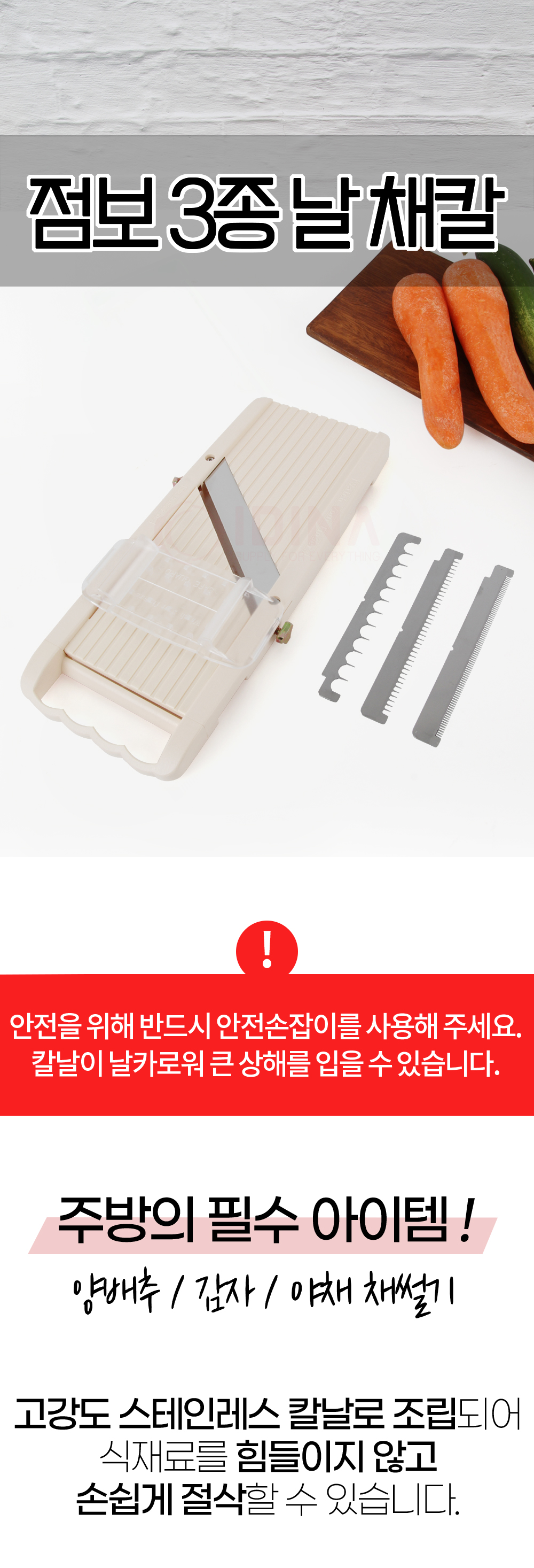 knife_chop_jumbo_01.jpg
