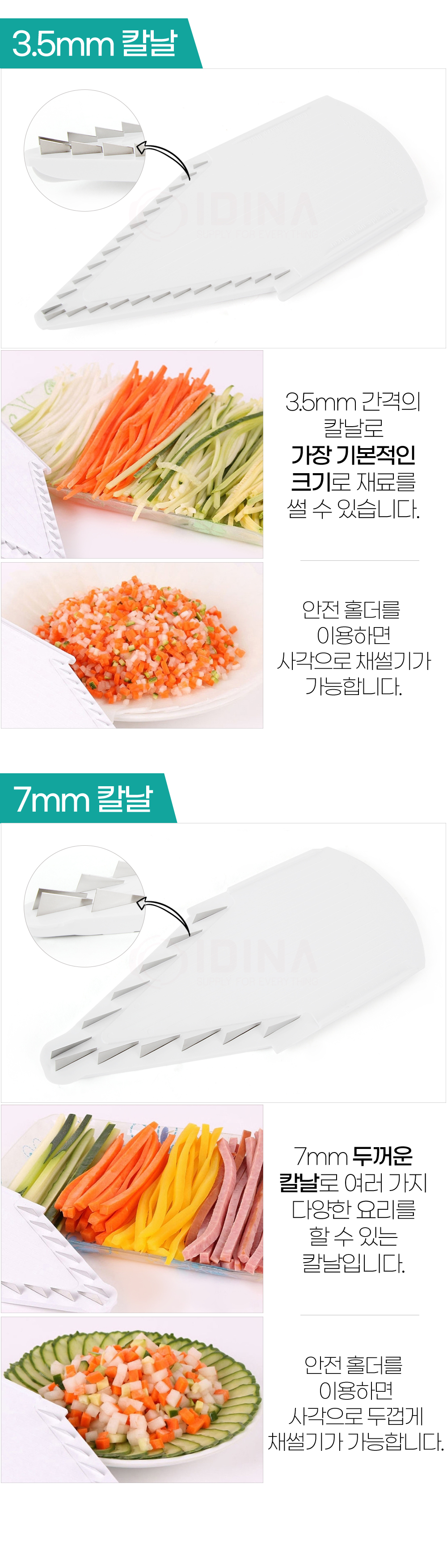 V-Slicer_05.jpg