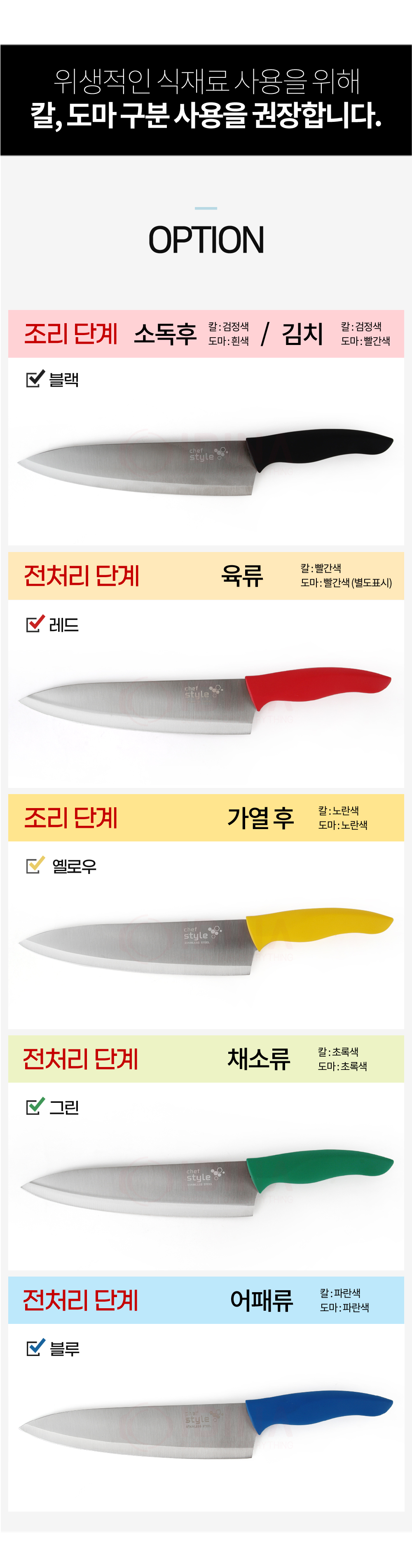 chefstyle_02.jpg