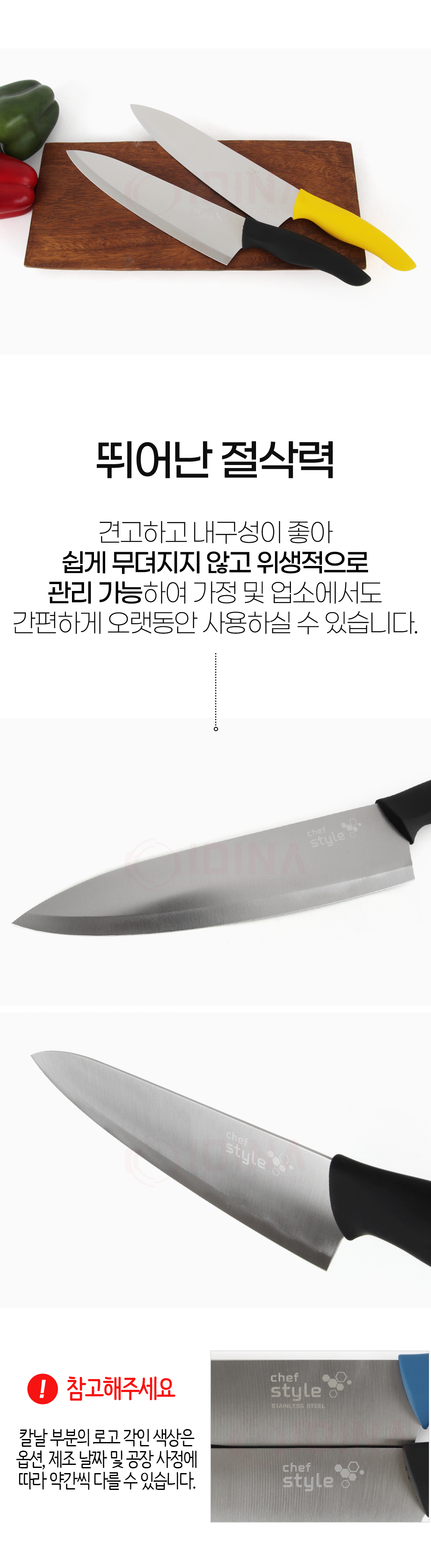 chefstyle_03.jpg