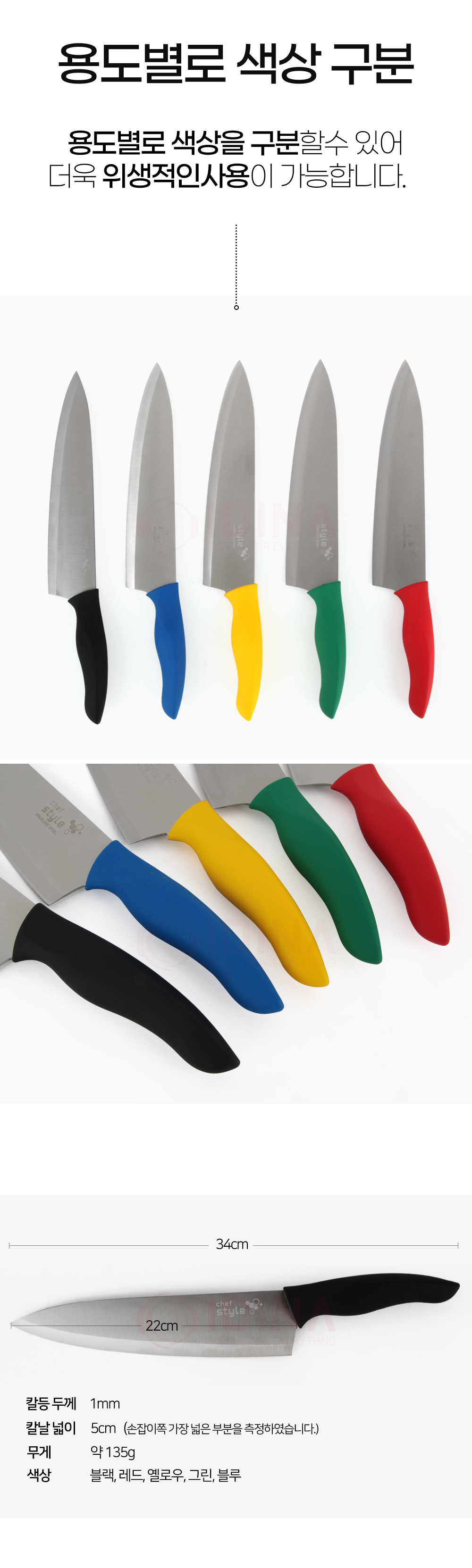 chefstyle_05.jpg