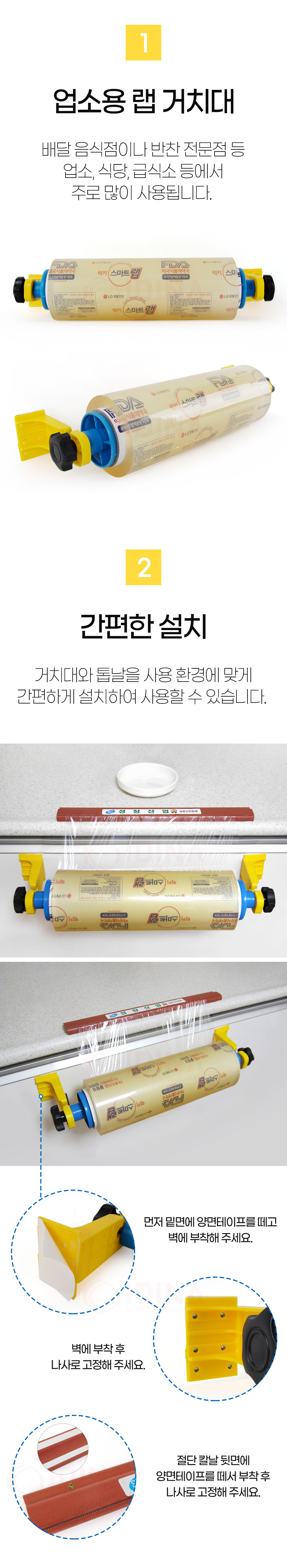 wrap_02.jpg