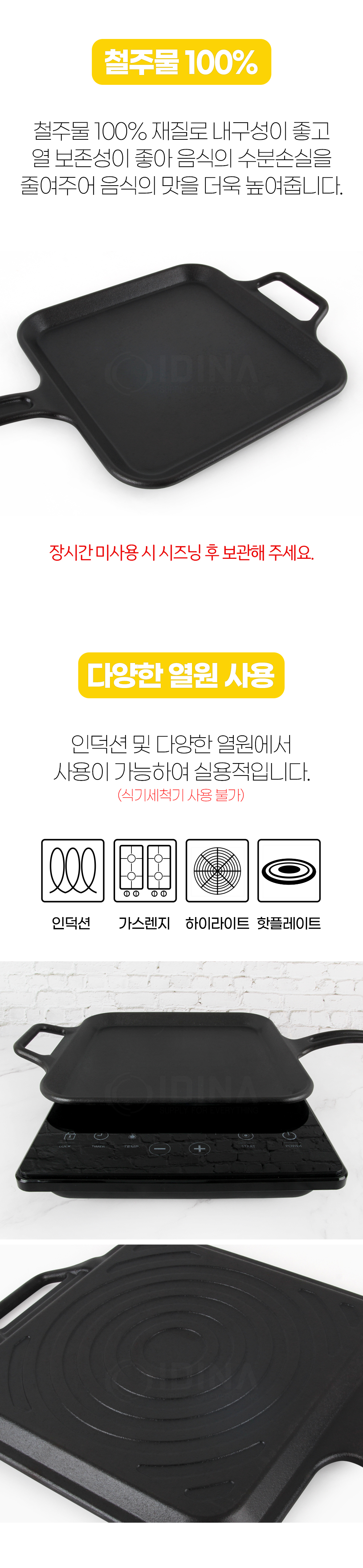 squarepan_02.jpg