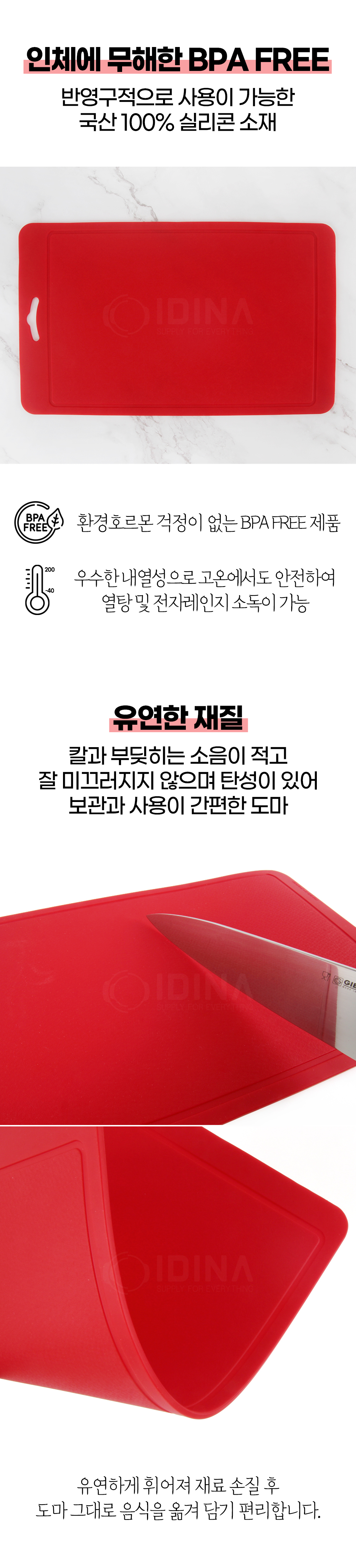 silicone_cutting_board_02.jpg
