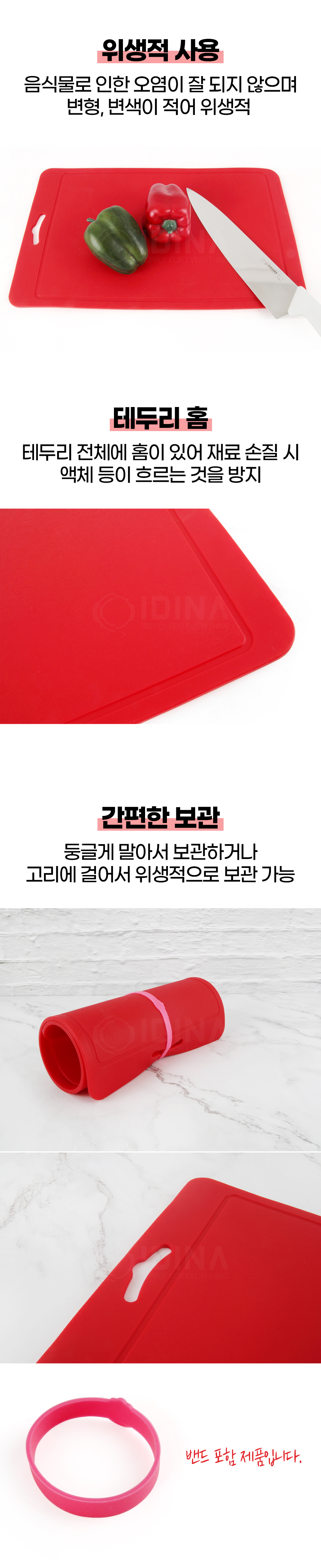 silicone_cutting_board_03.jpg
