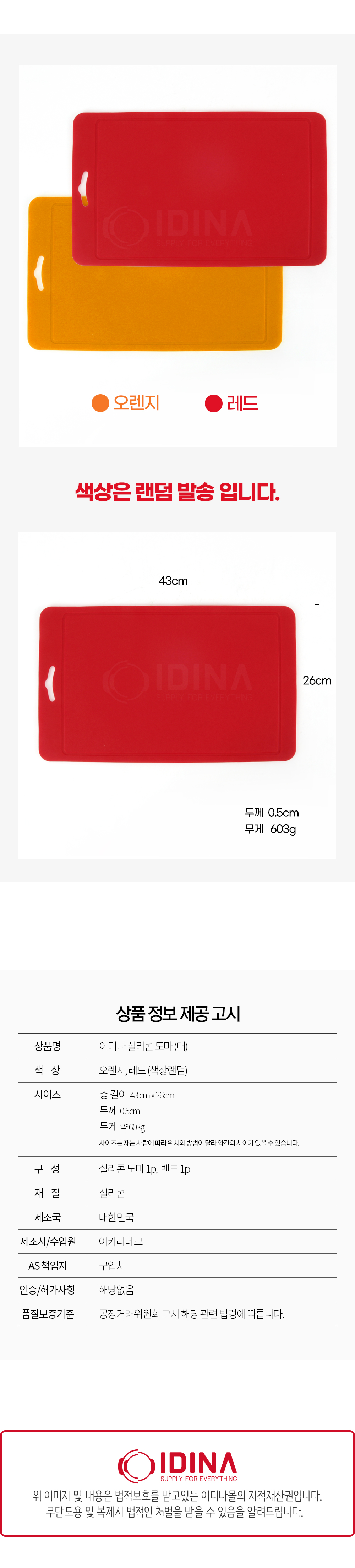 silicone_cutting_board_04.jpg