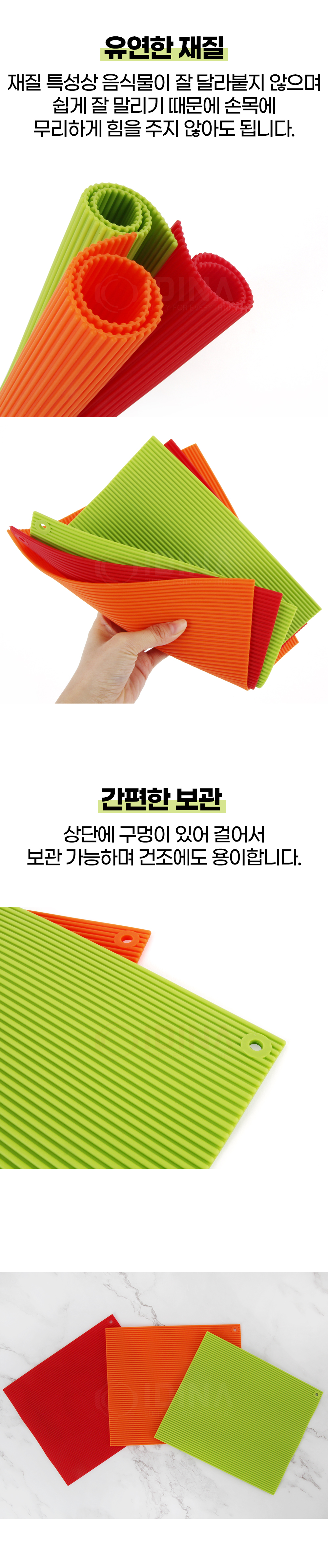 silicone_gimbap_03.jpg