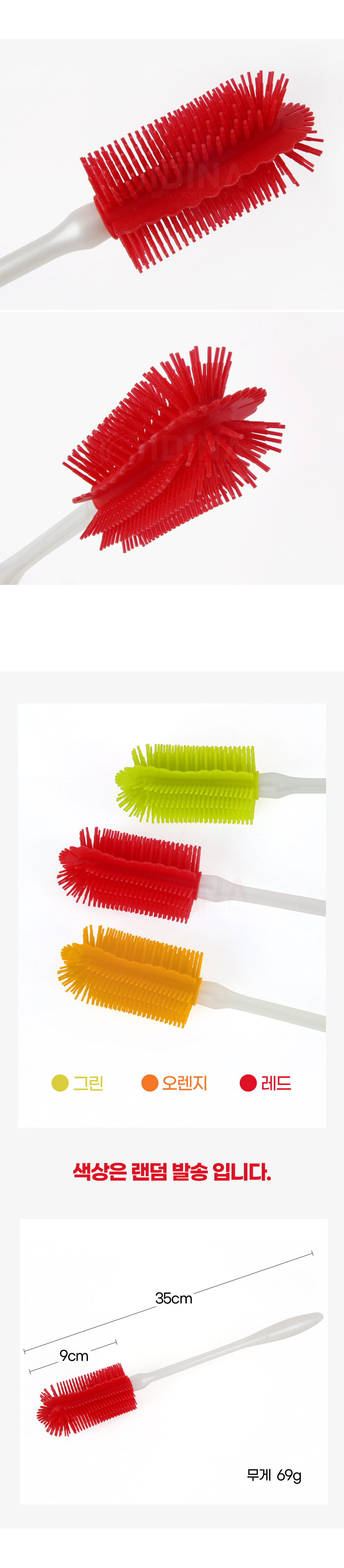 silicone_bottle_brush_03.jpg
