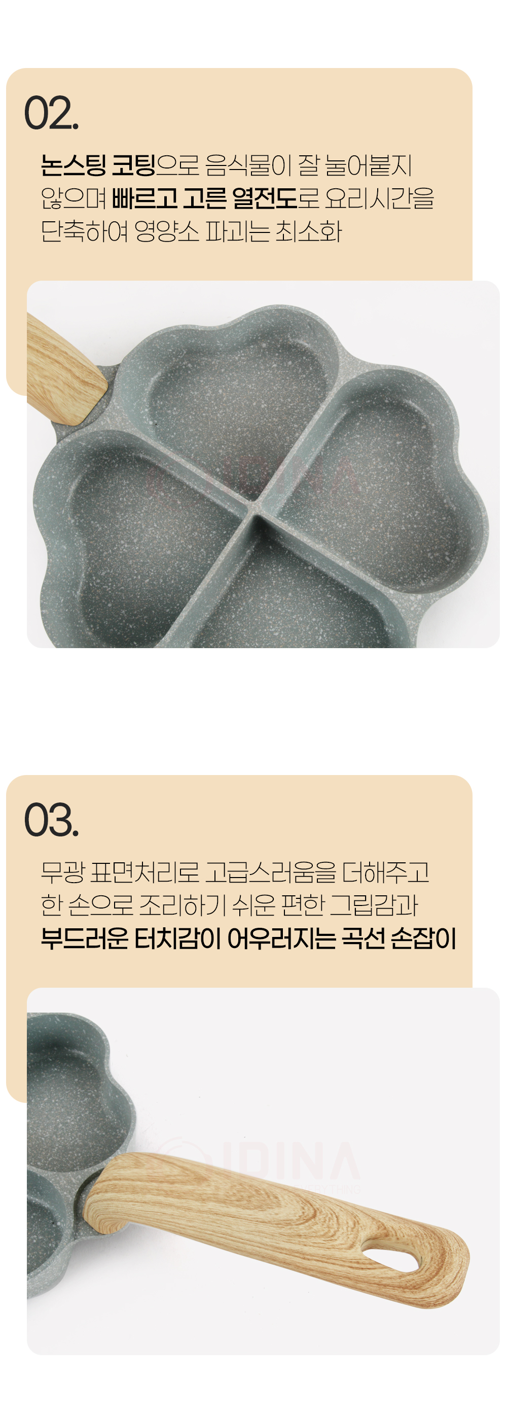 egg_pan_03.jpg