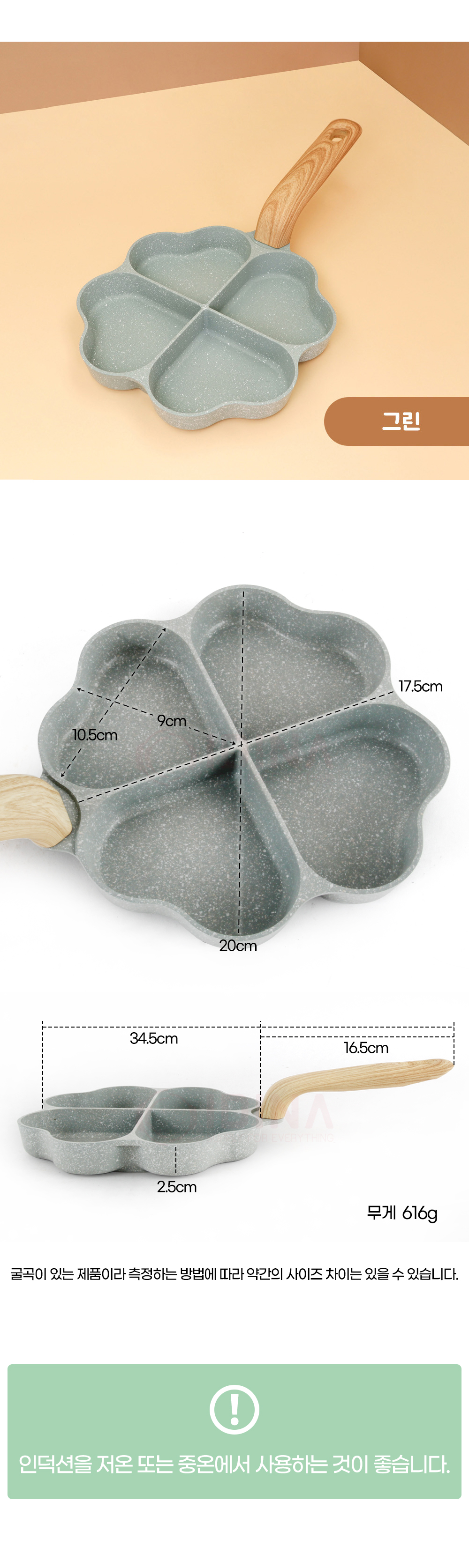 egg_pan_04.jpg