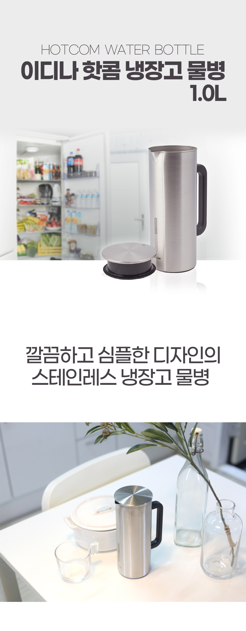 HOTCOM1_01.jpg