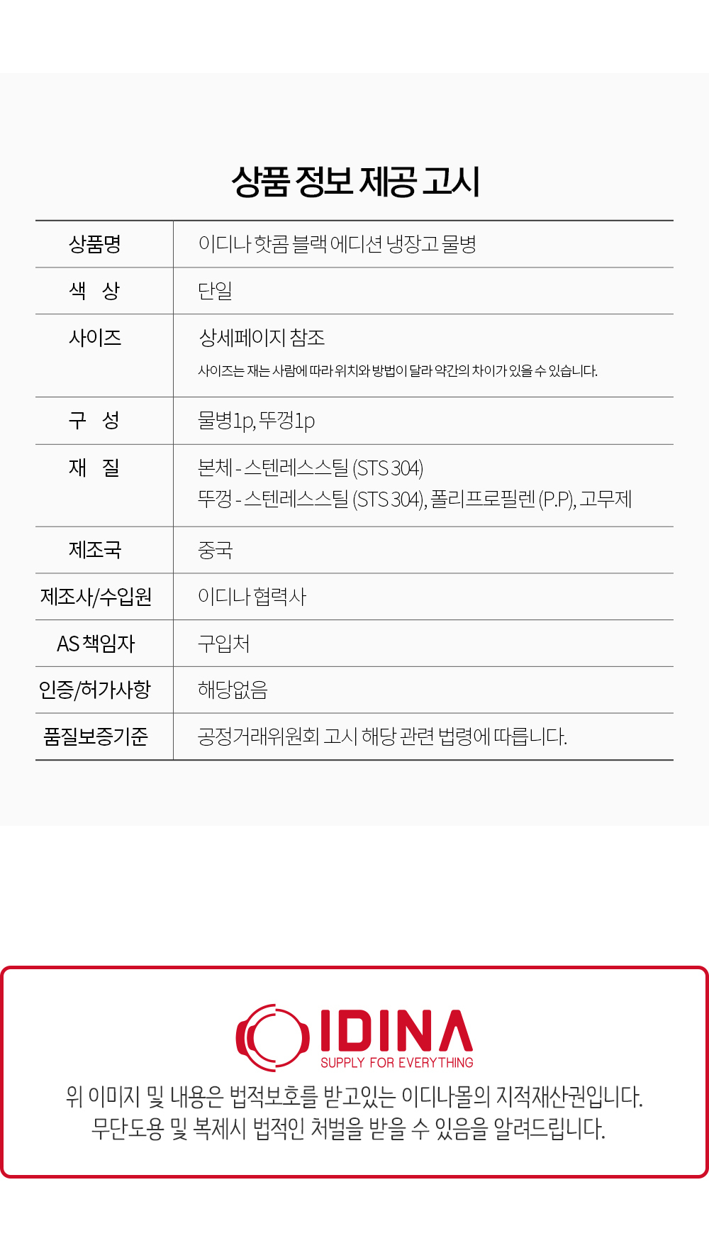 HOTCOM_BLACK_04.jpg