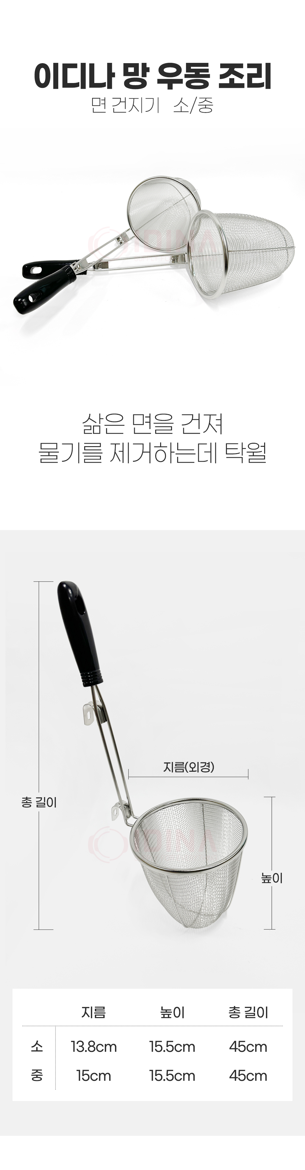 dk_Udon_01.jpg