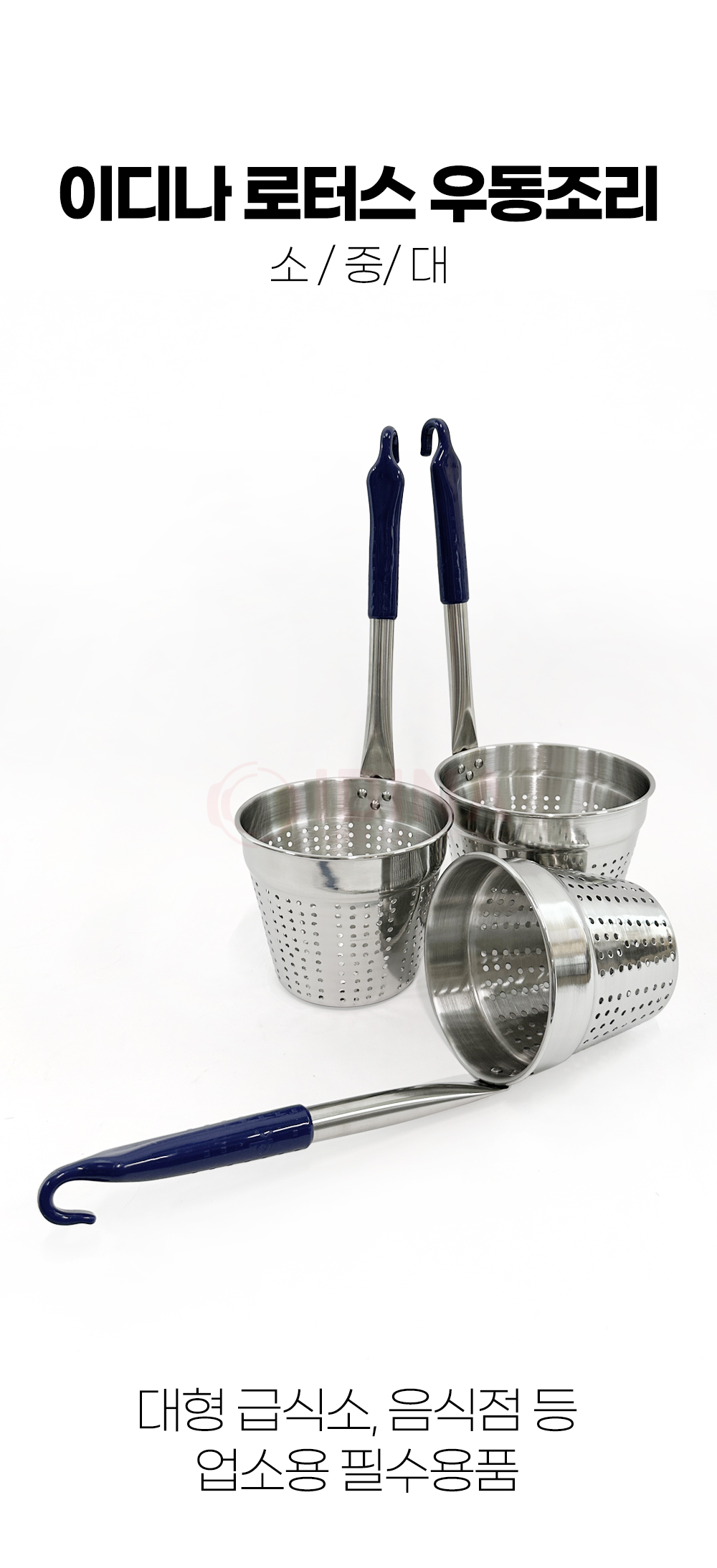 dk_ladle_01.jpg