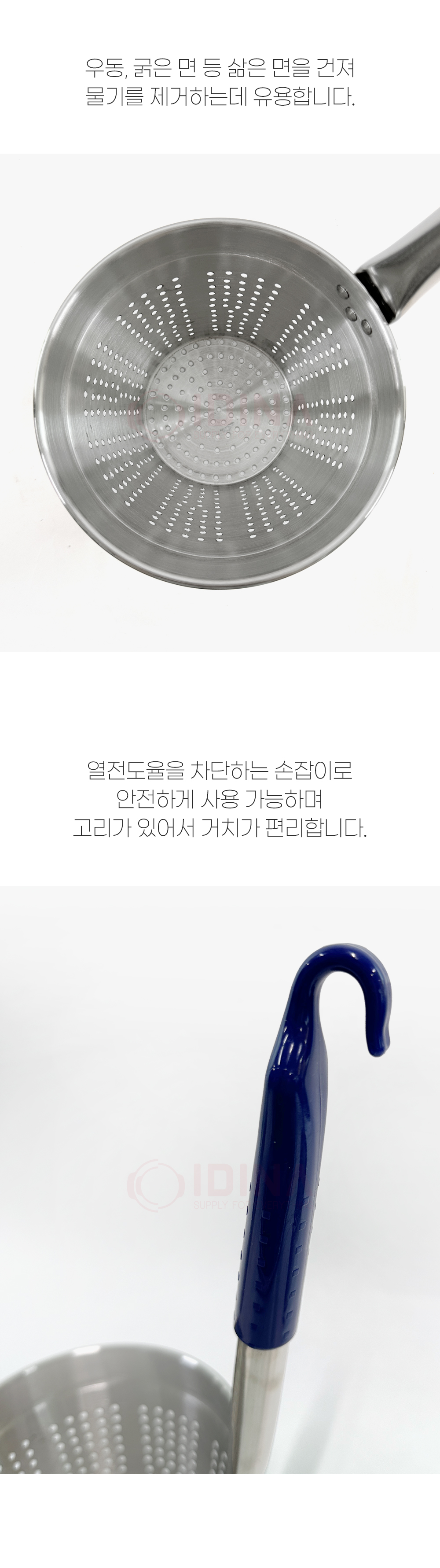 dk_ladle_03.jpg
