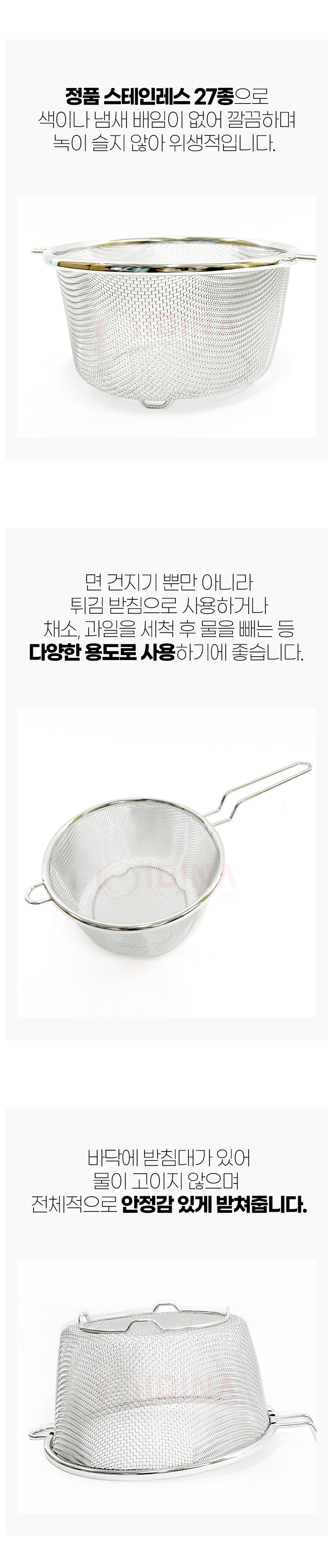 daeheung_basket_02.jpg