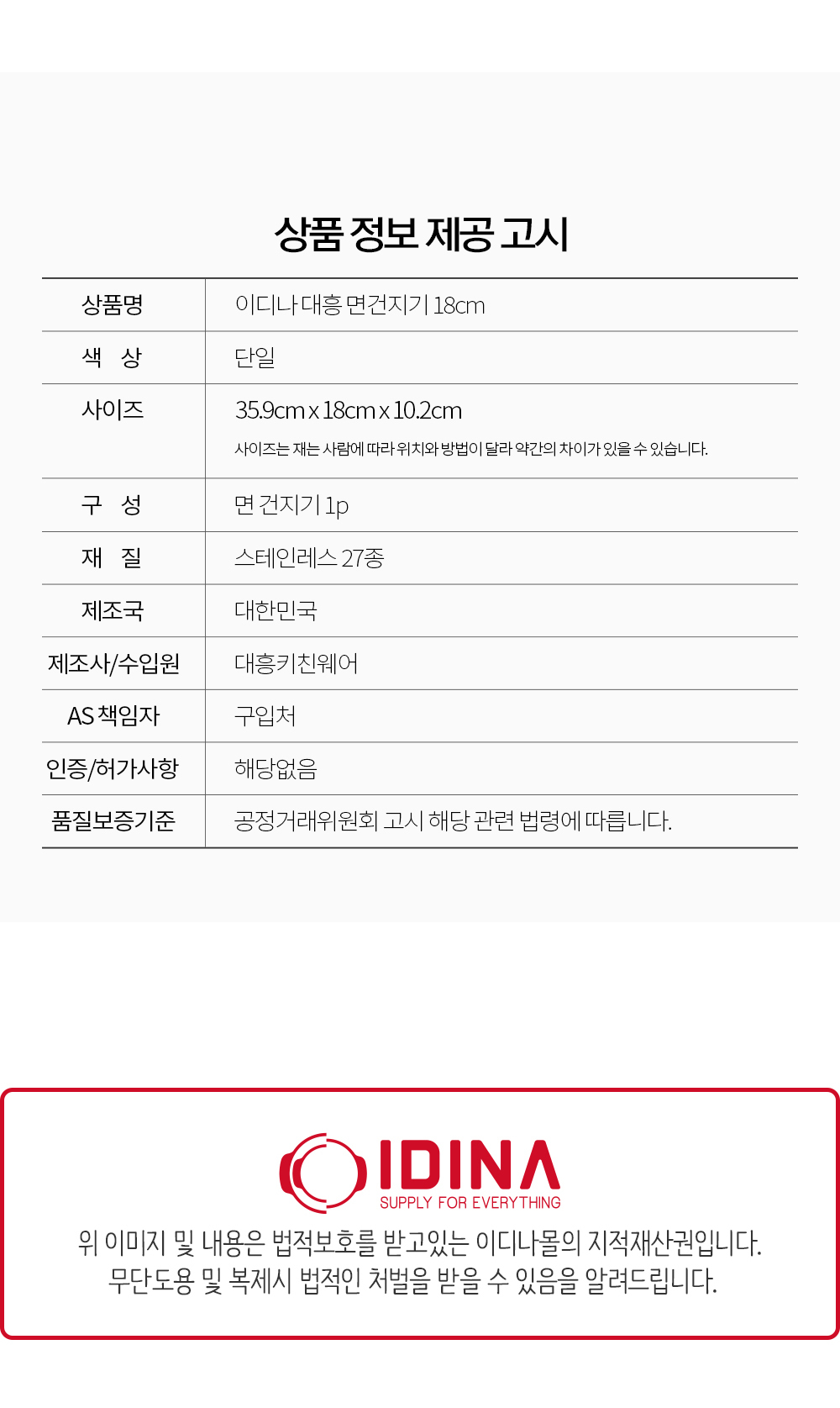 daeheung_basket_04.jpg