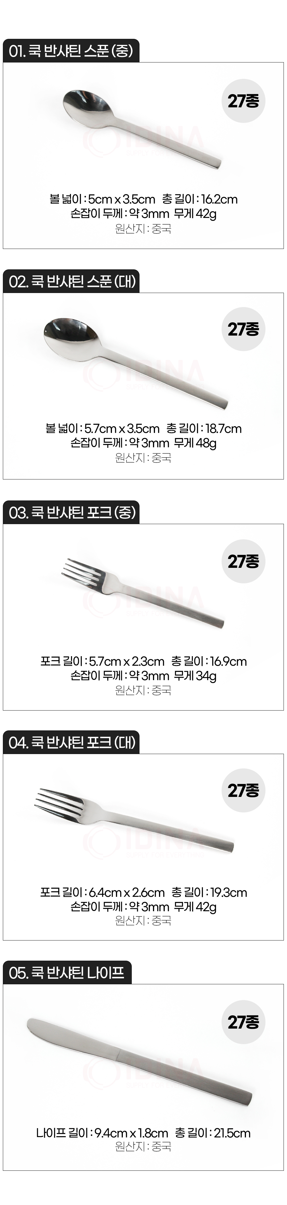 tableware_02.jpg