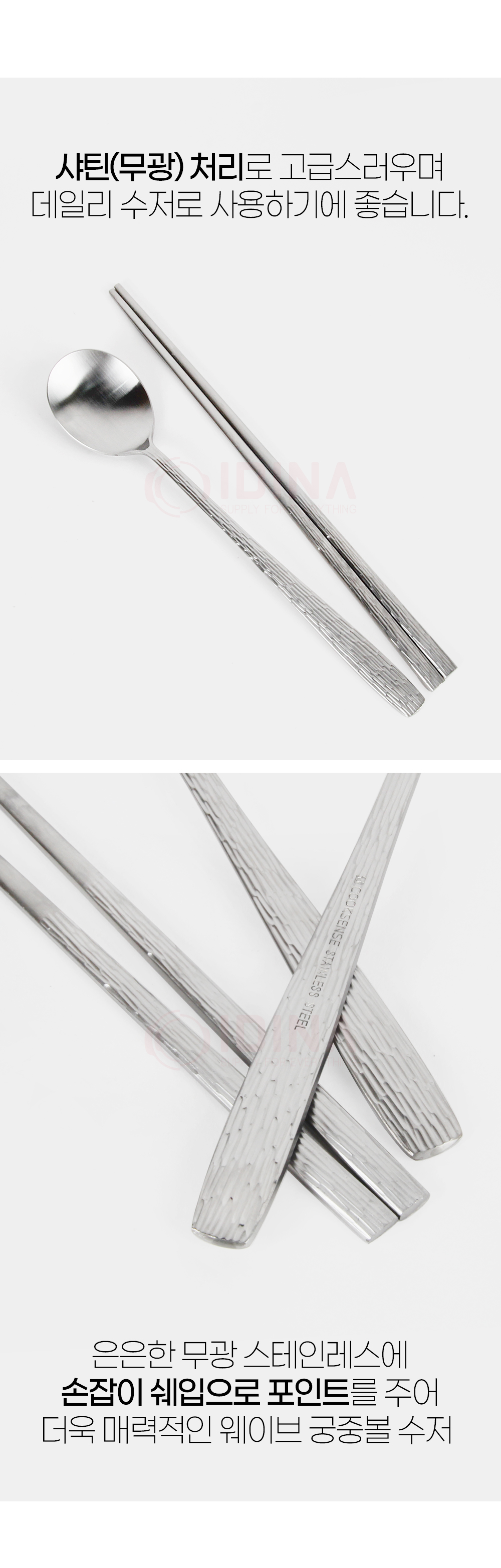 wave_spoonset_02.jpg