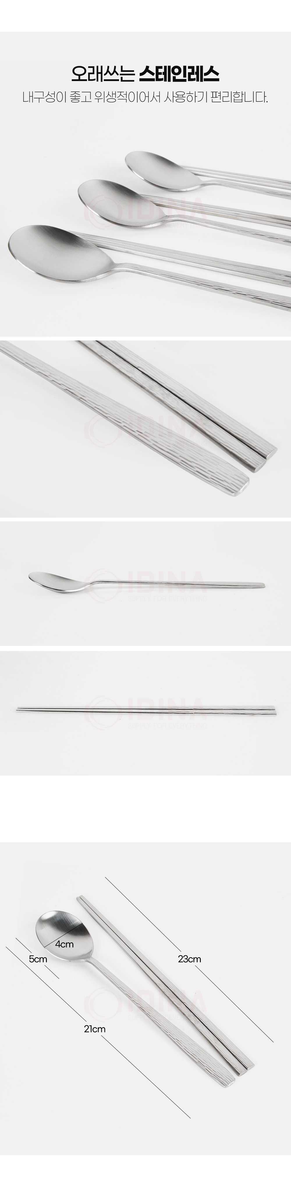 wave_spoonset_03.jpg