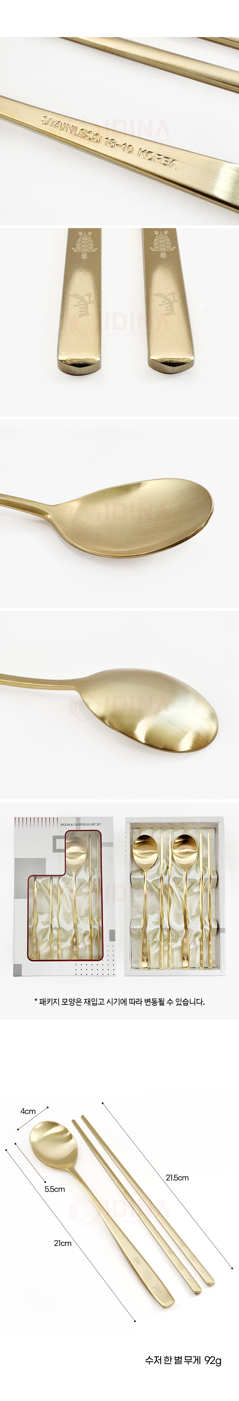 24k_spoon_chopsticks_04.jpg