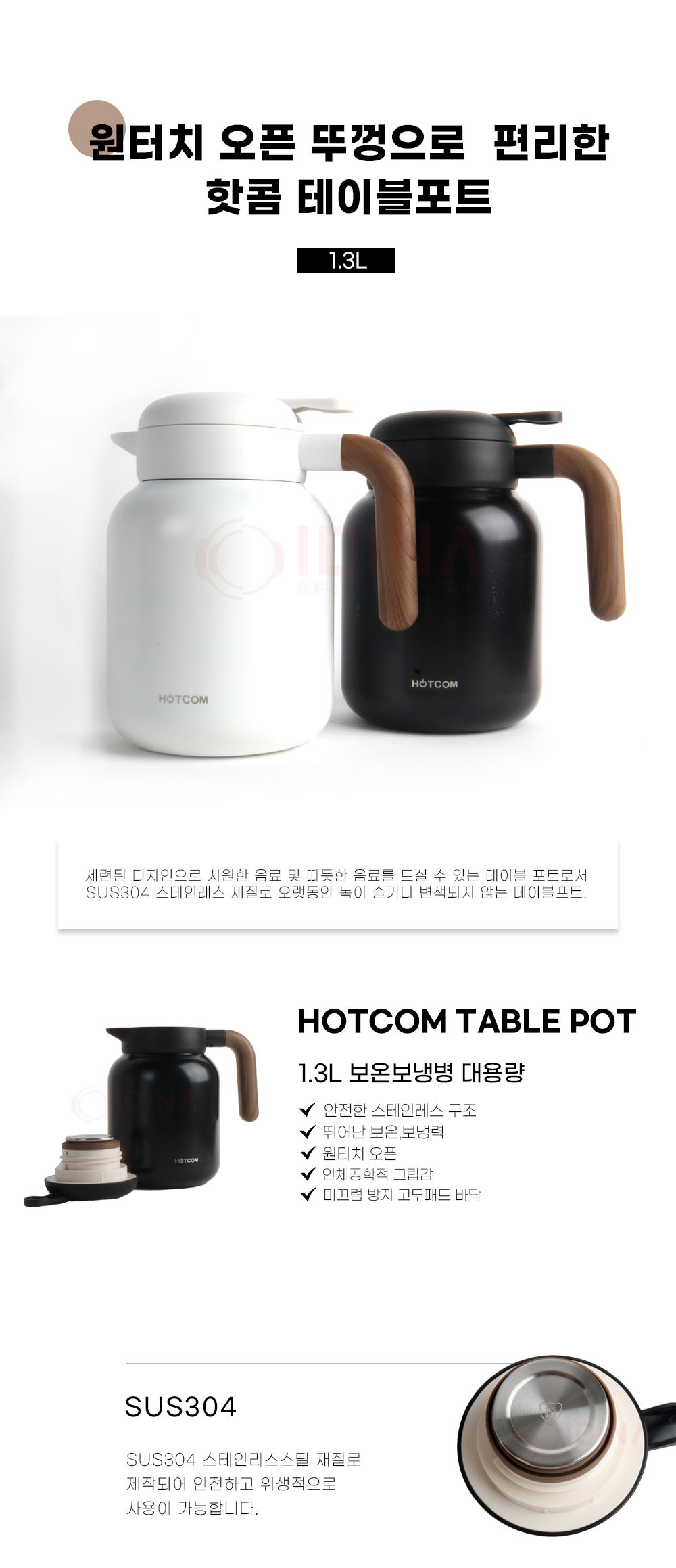 TABLE POT_01.jpg