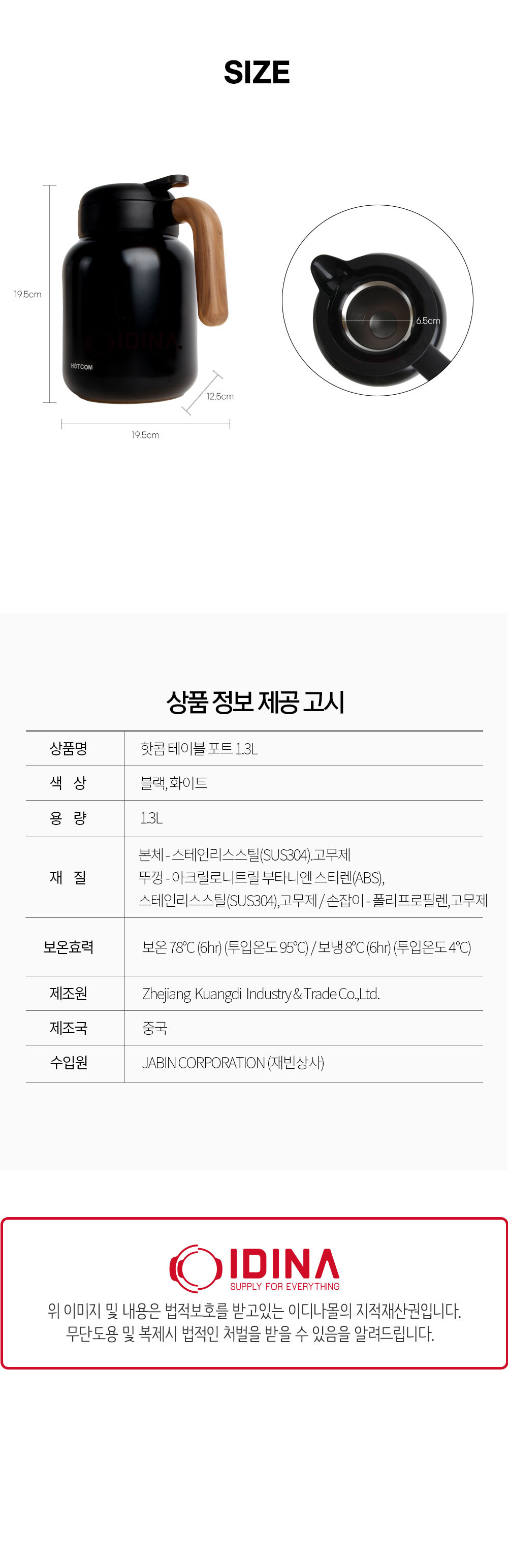 TABLE POT_03.jpg