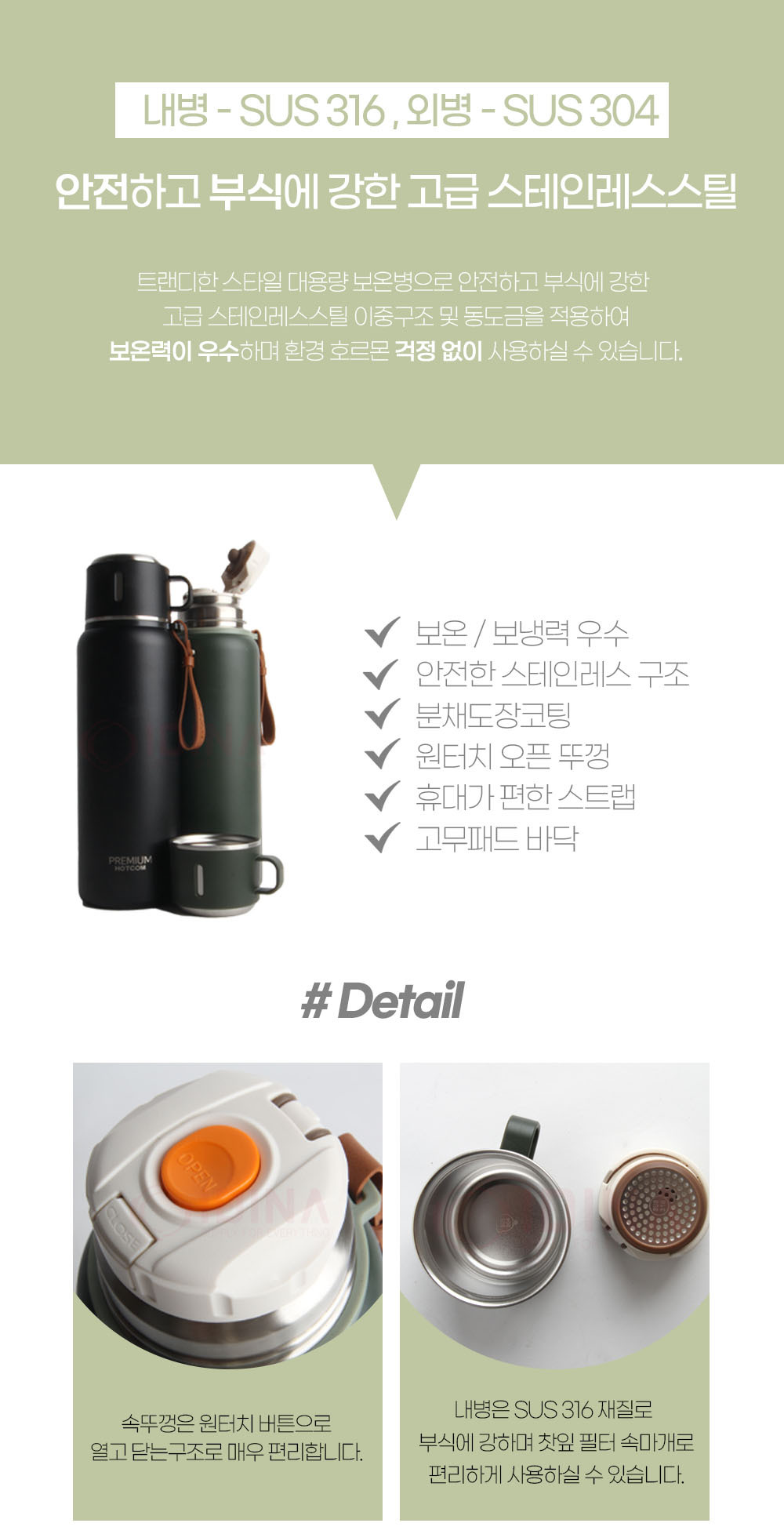 premium-01.jpg