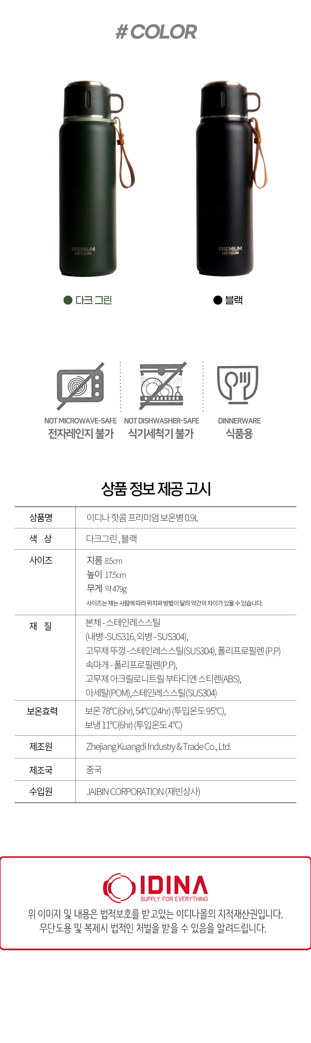 premium-03.jpg