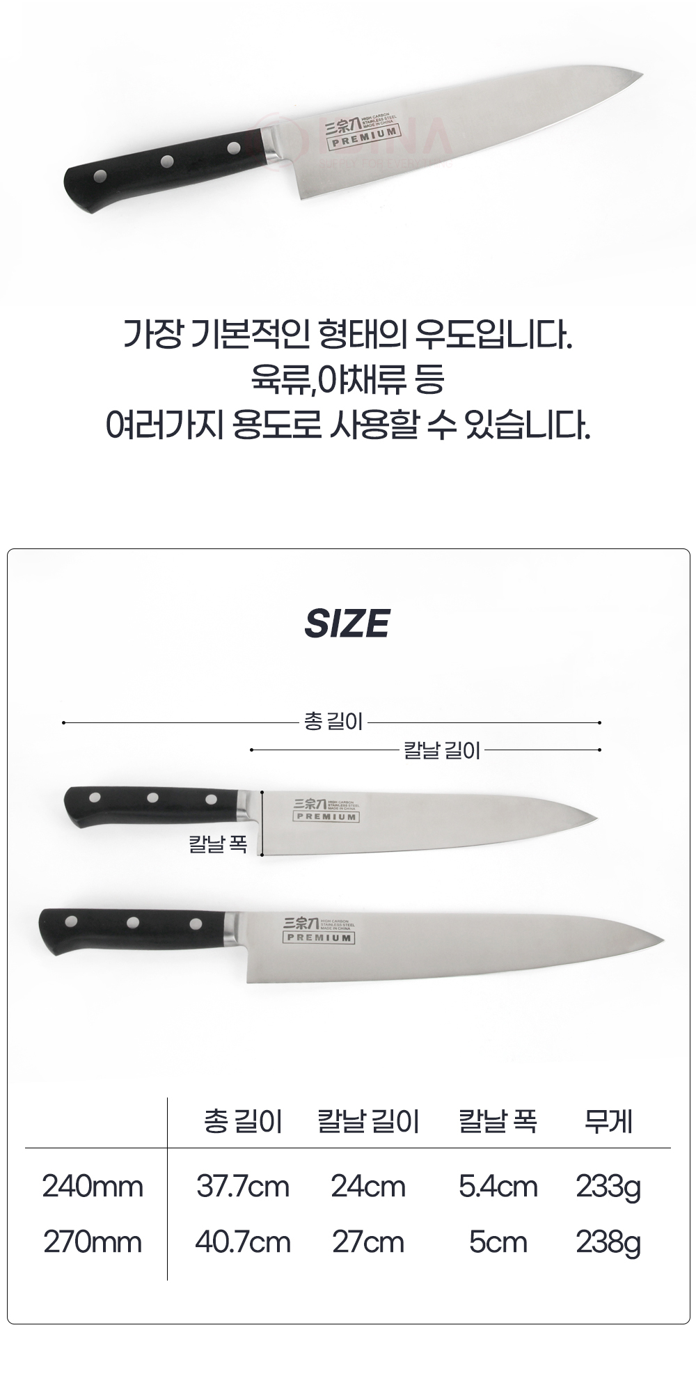 SAMJONGDO_02.jpg
