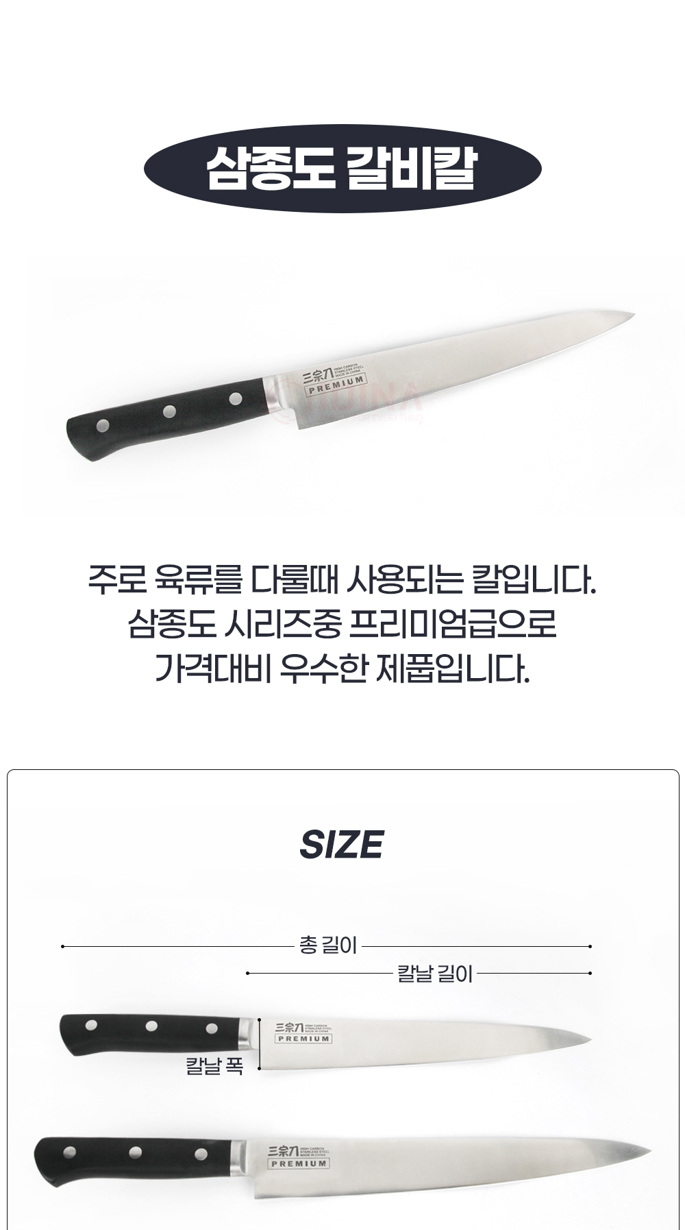 SAMJONGDO_03.jpg